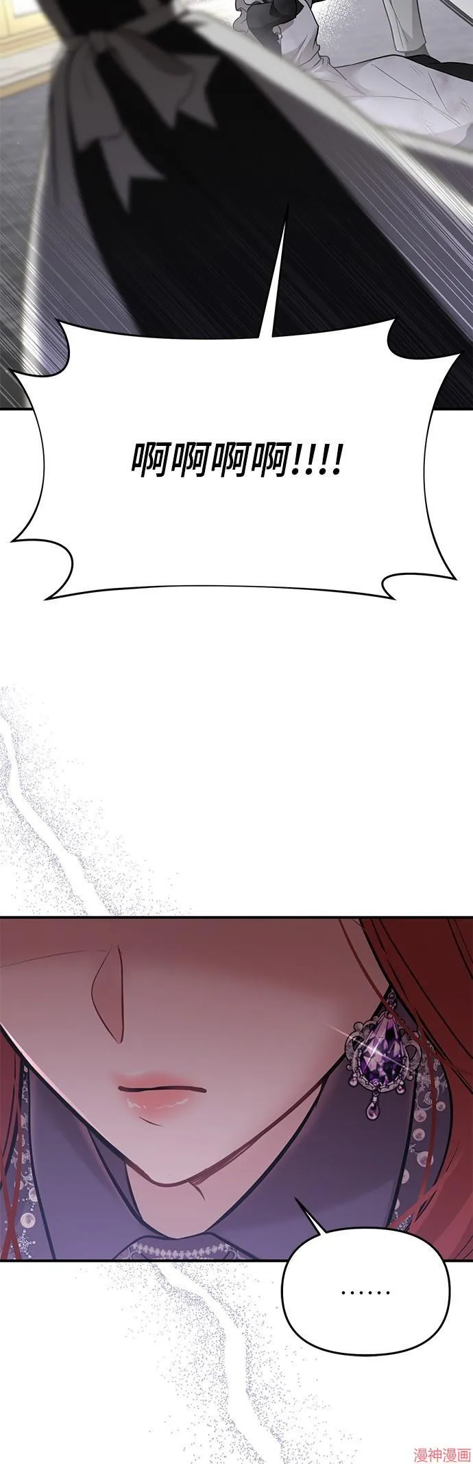 第50话 第60页