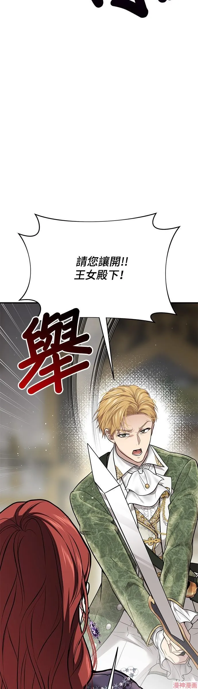 第50话 第64页