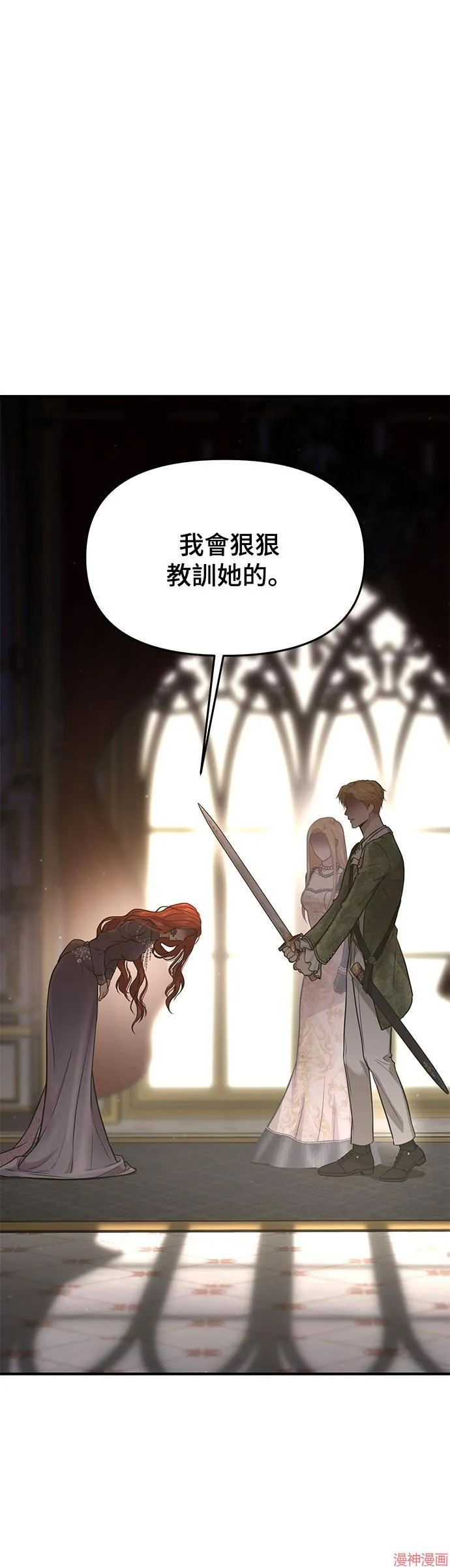 第50话 第68页