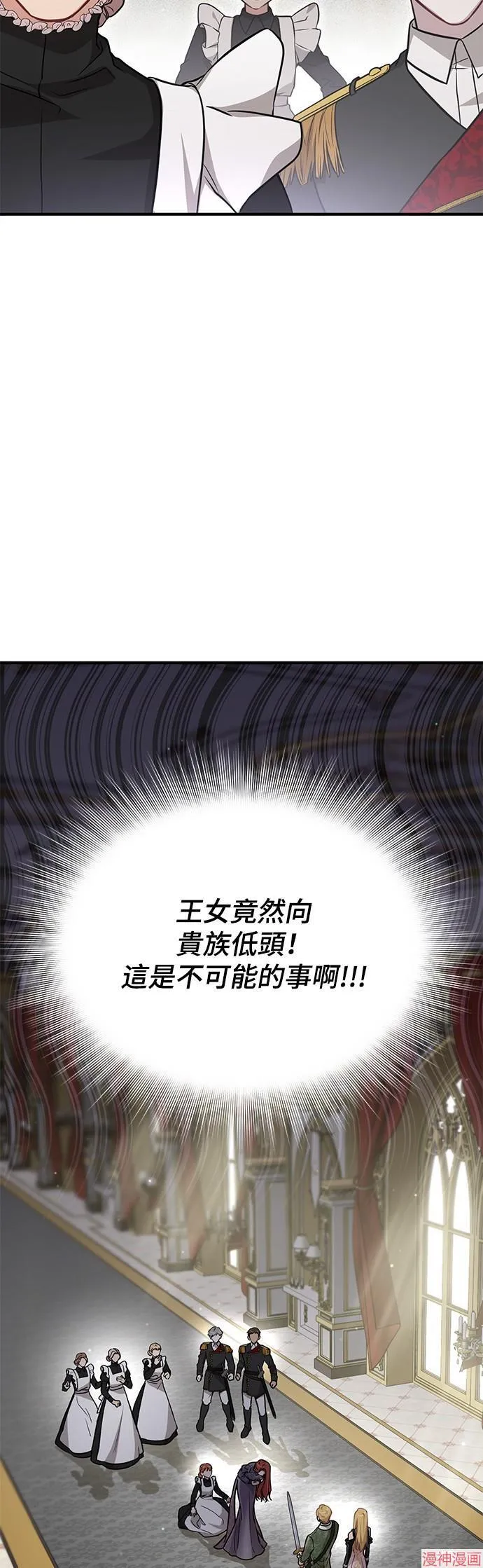 第50话 第70页