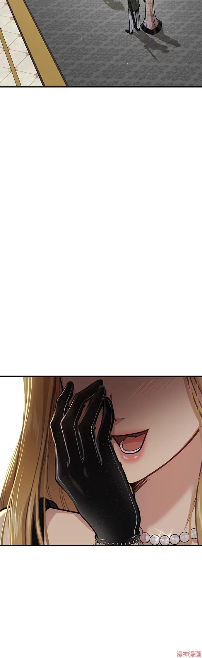 第50话 第71页