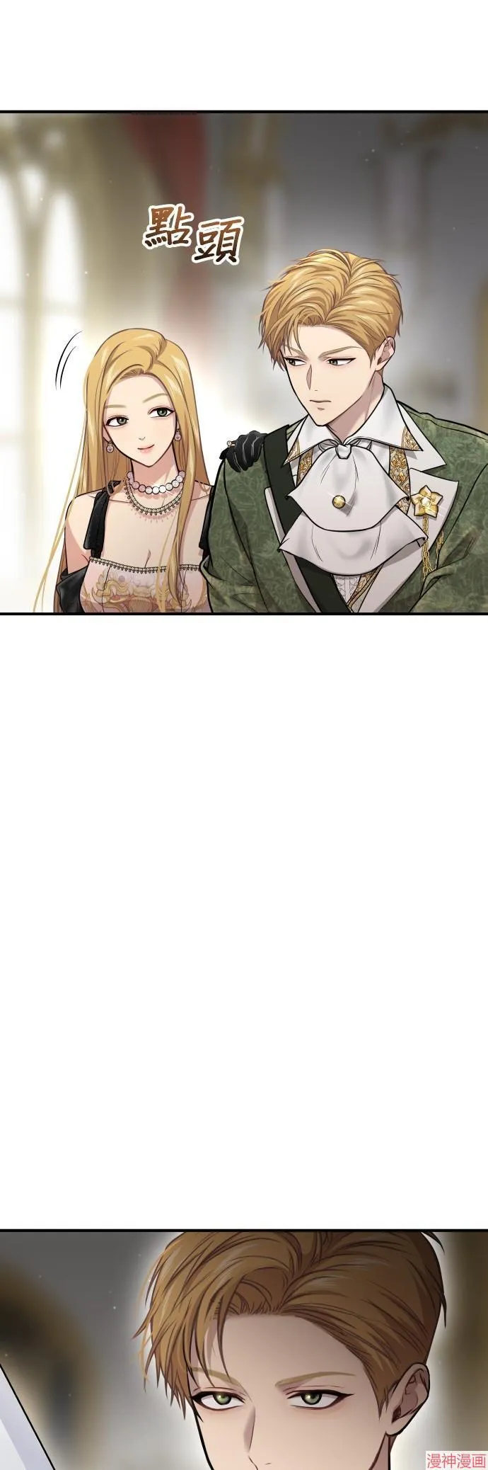 第50话 第79页