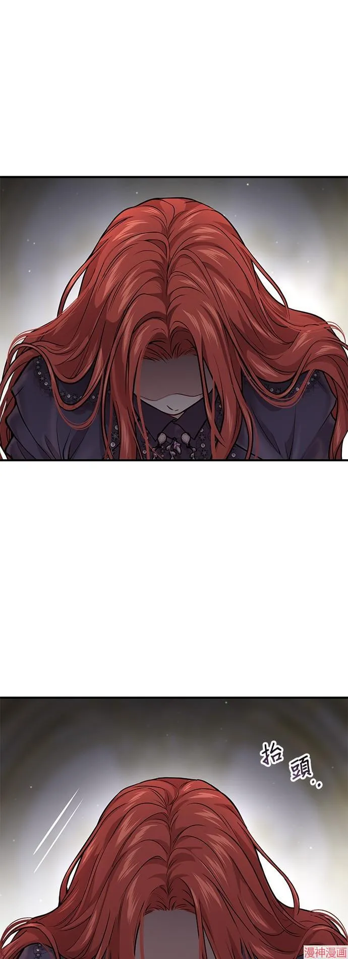 第50话 第87页