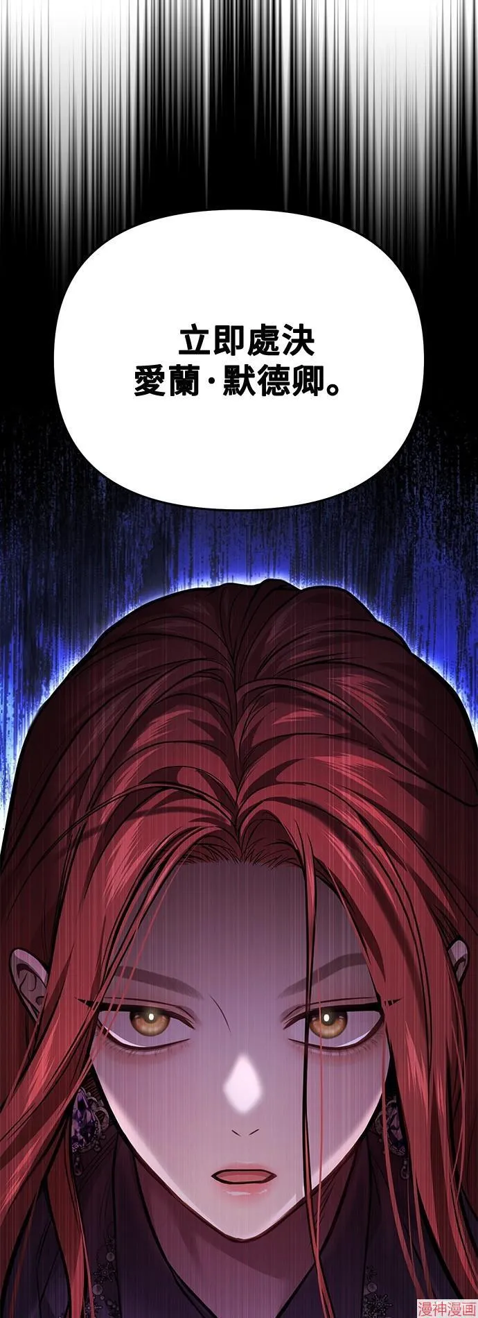 第50话 第89页