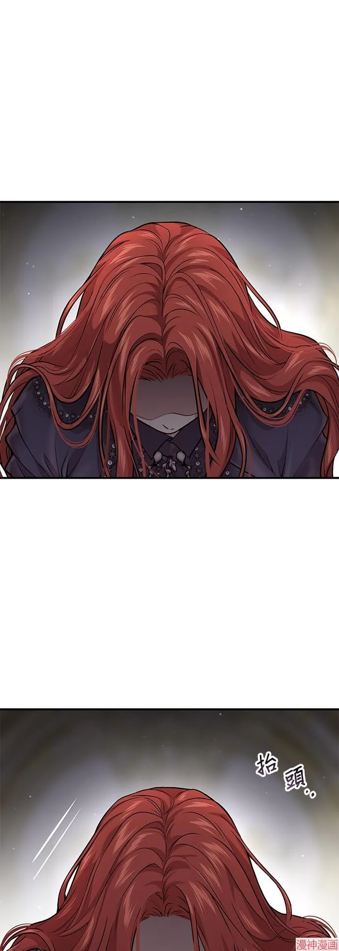 第51话 第1页
