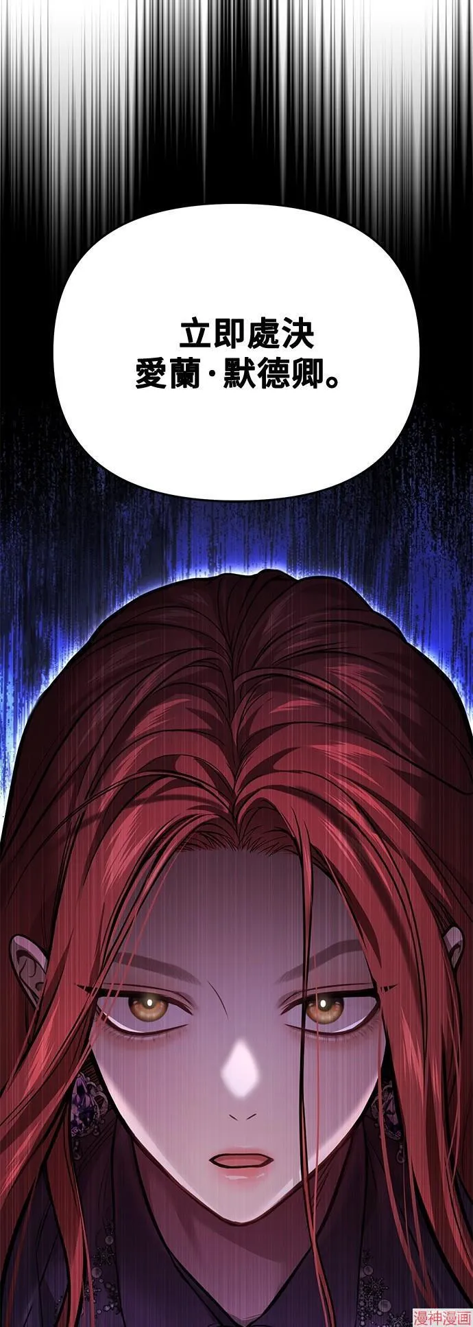 第51话 第3页