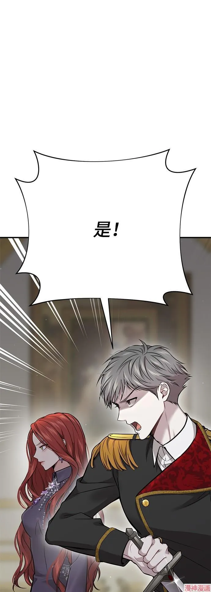 第51话 第5页