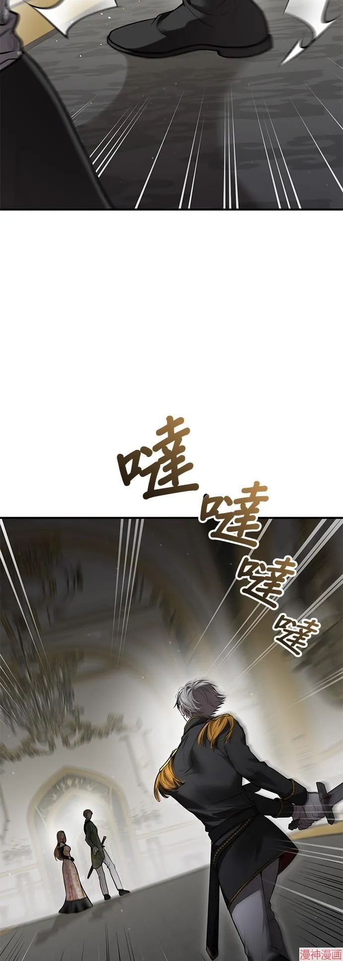第51话 第7页