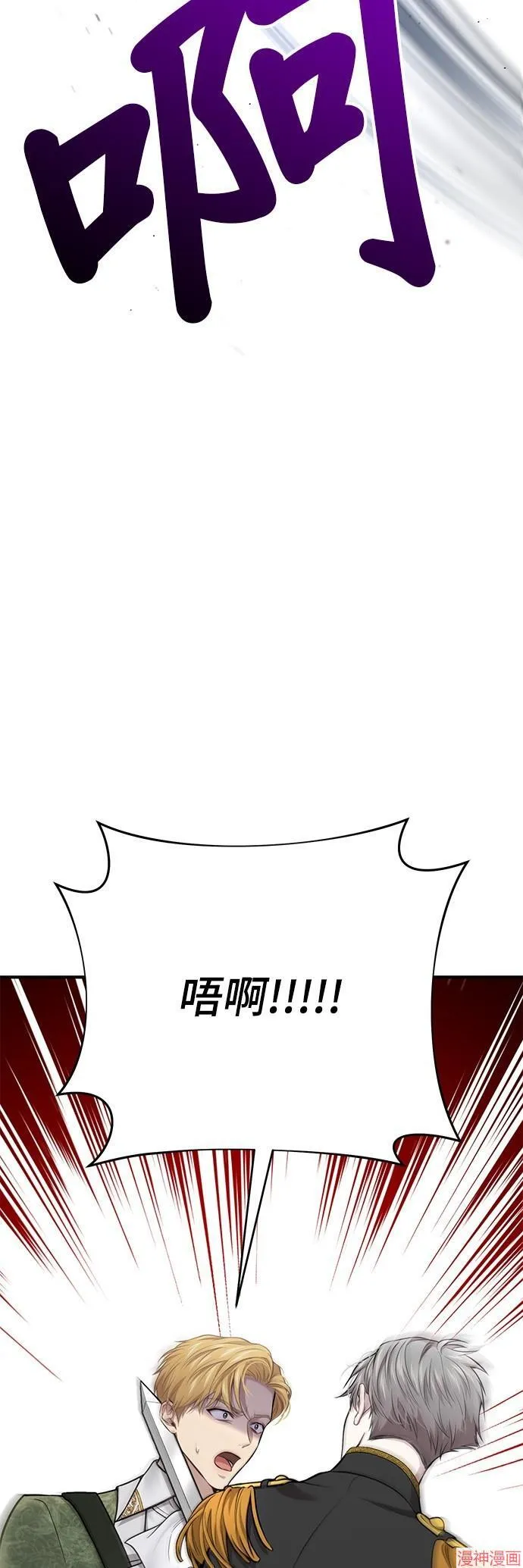 第51话 第11页