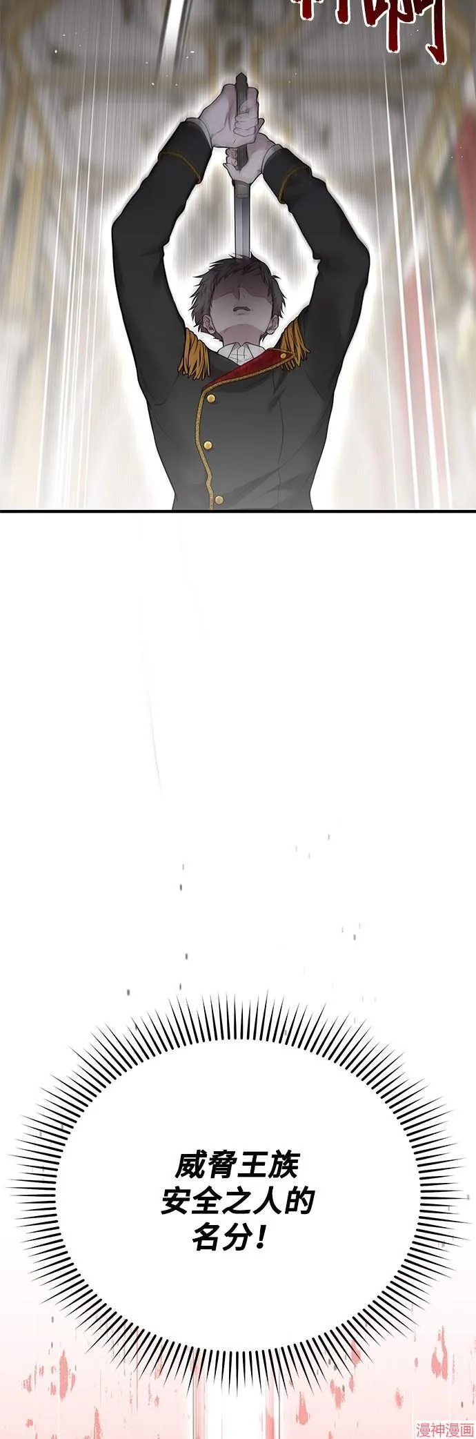 第51话 第38页