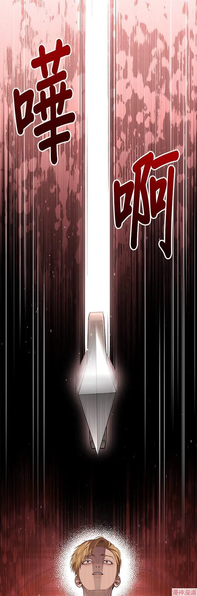 第51话 第39页
