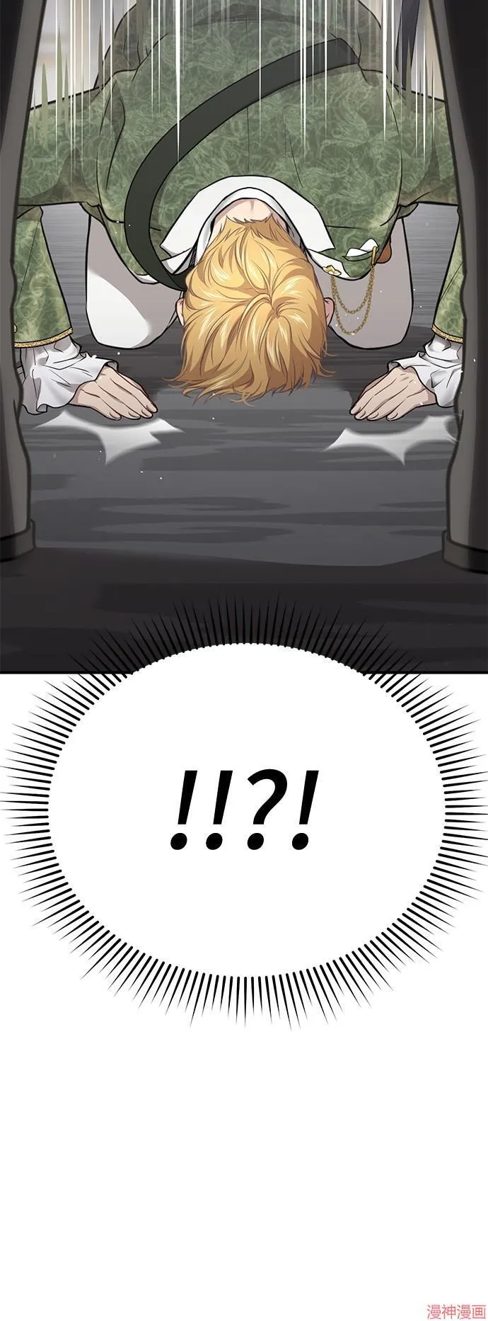 第51话 第43页