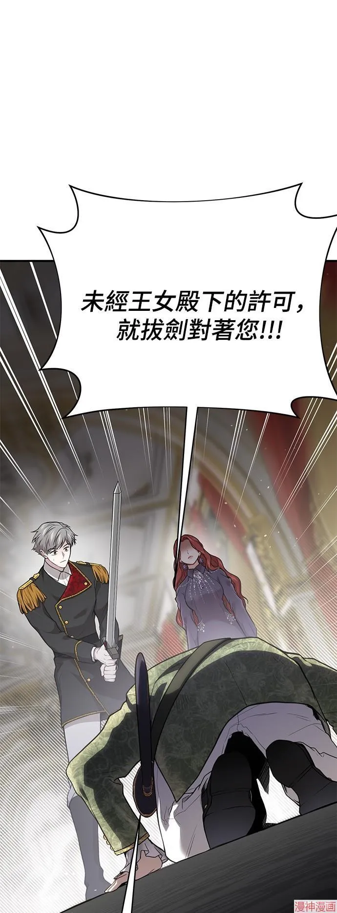 第51话 第45页