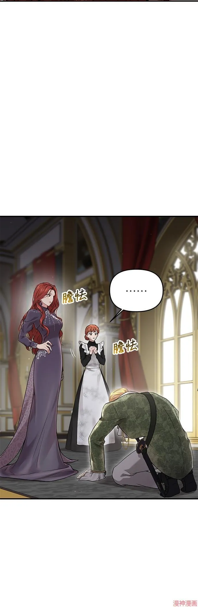 第51话 第58页