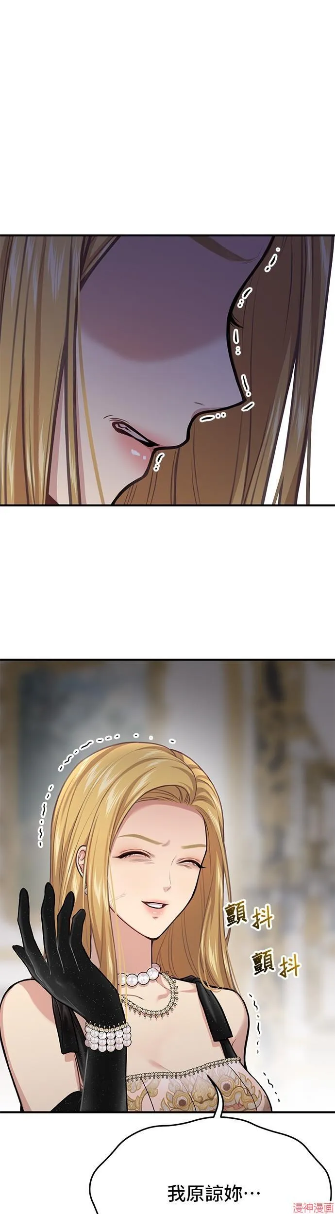 第51话 第67页