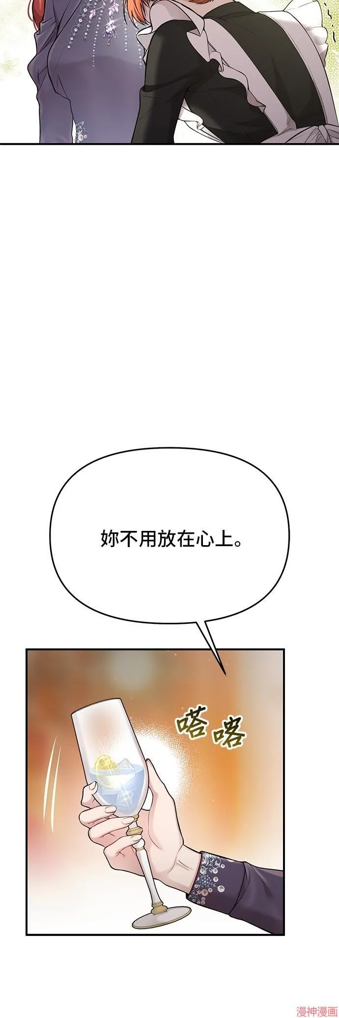 第52话 第22页