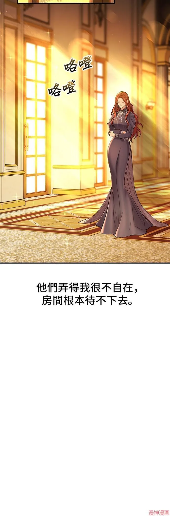 第52话 第42页