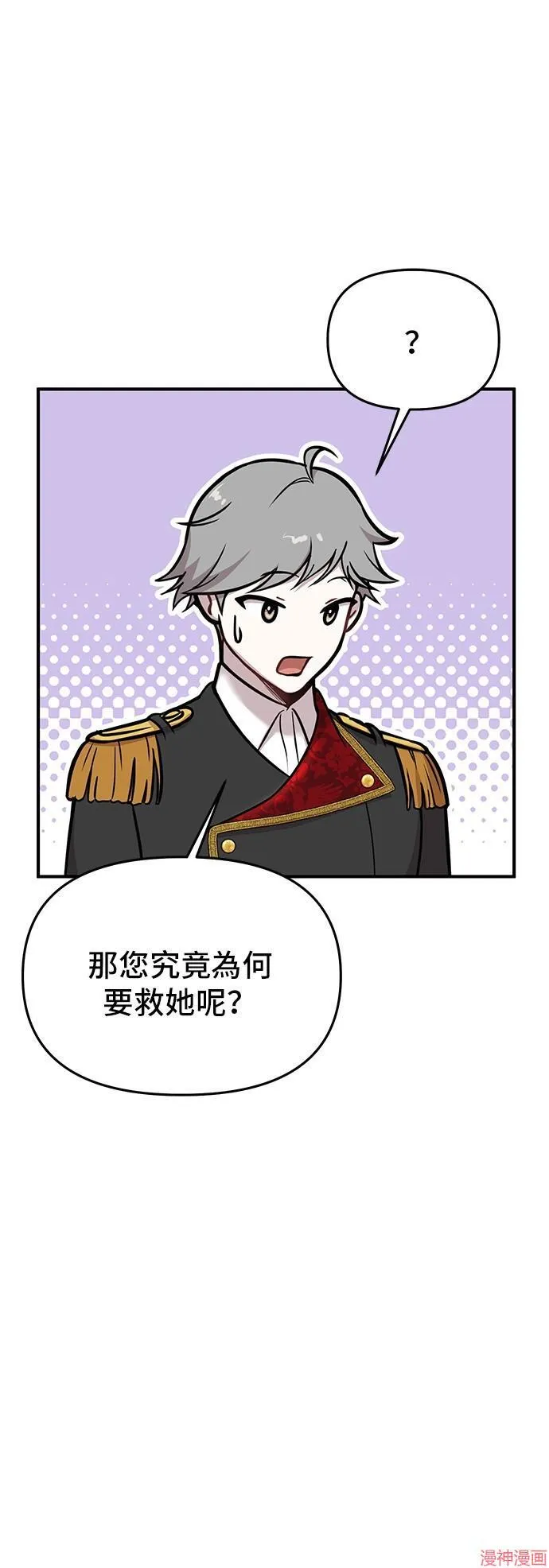第52话 第48页