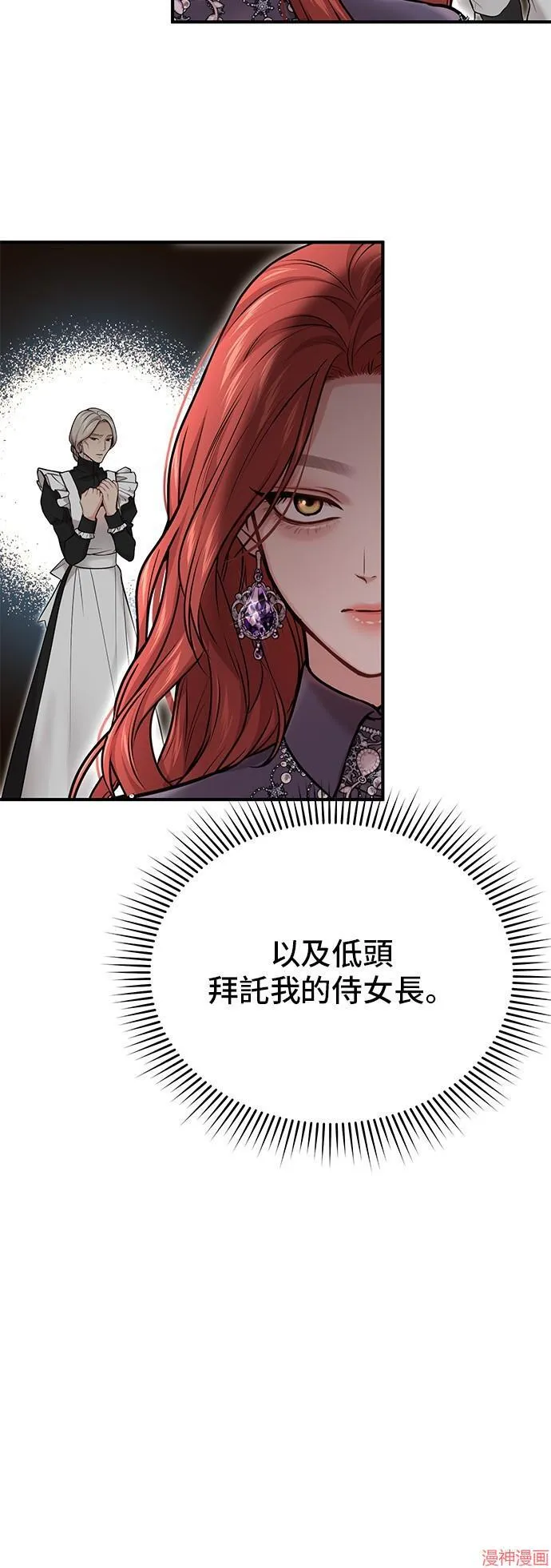 第52话 第63页