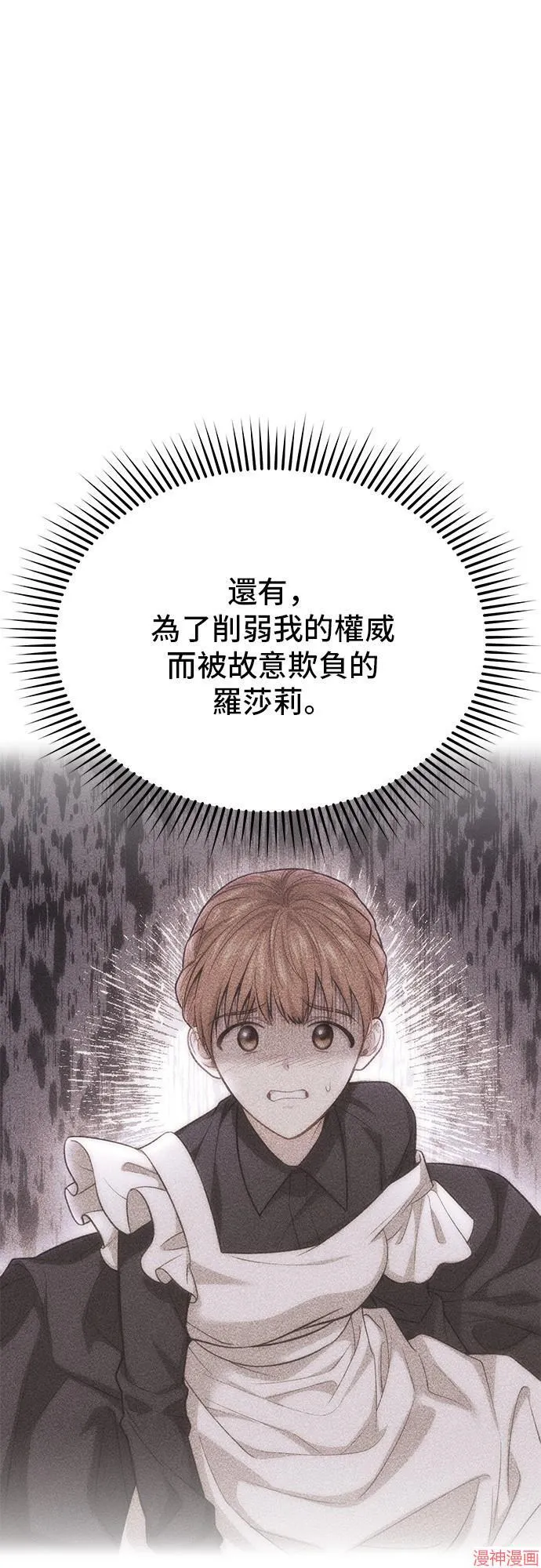 第52话 第64页