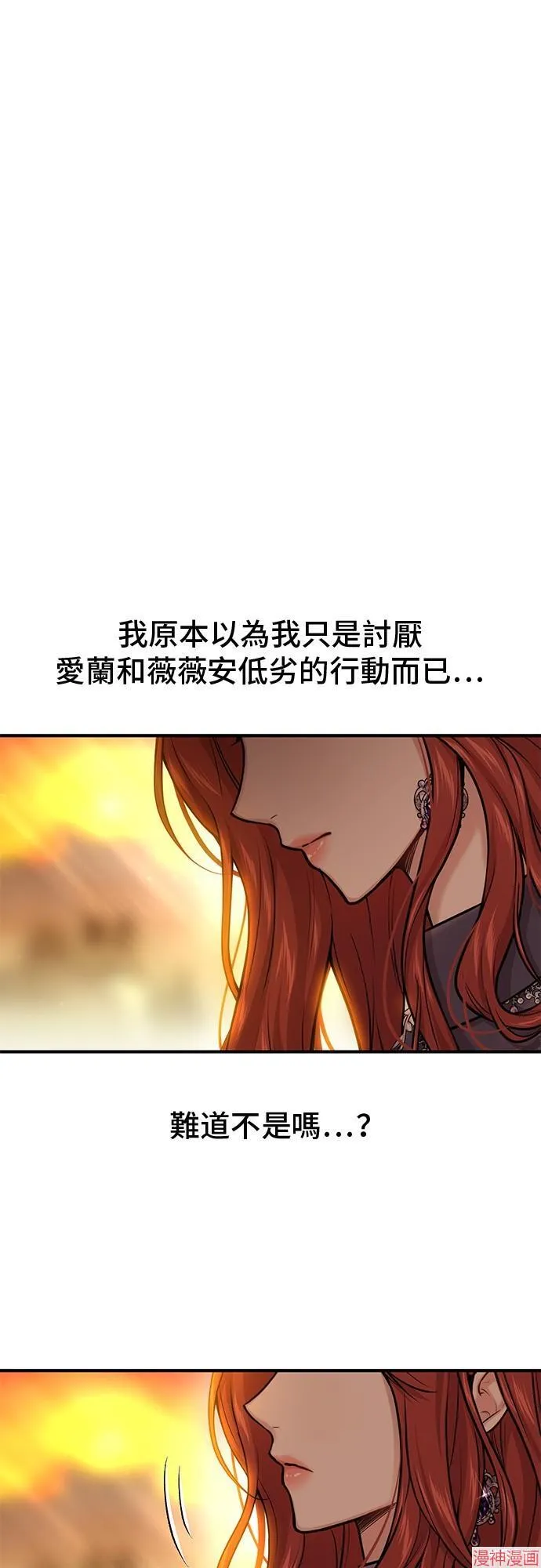 第52话 第65页