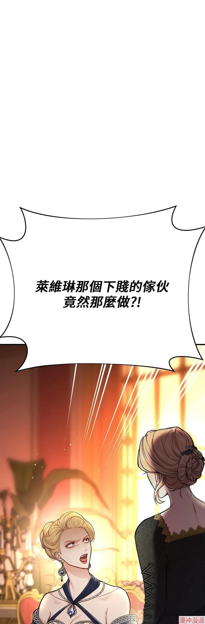 第52话 第76页