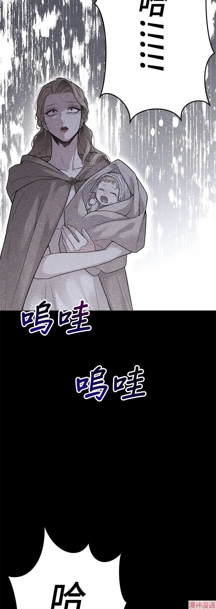 第53话 第10页