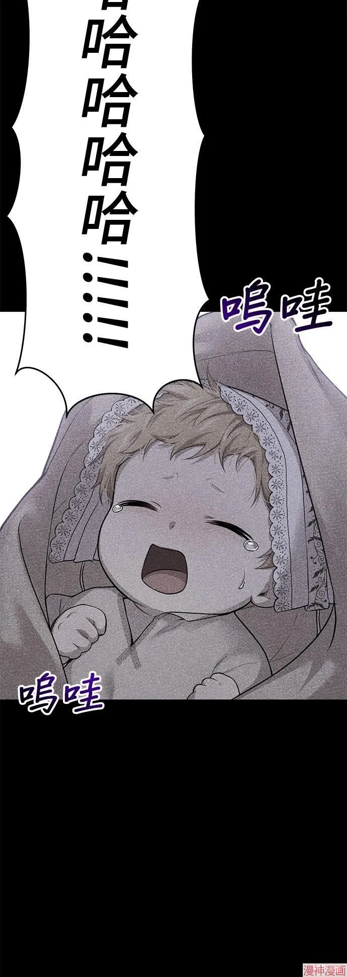 第53话 第11页