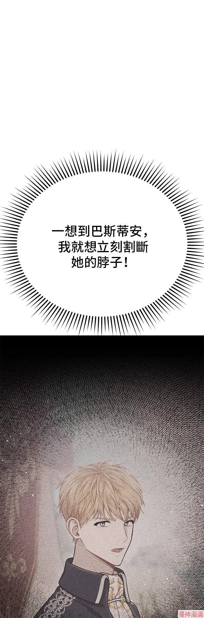 第53话 第15页