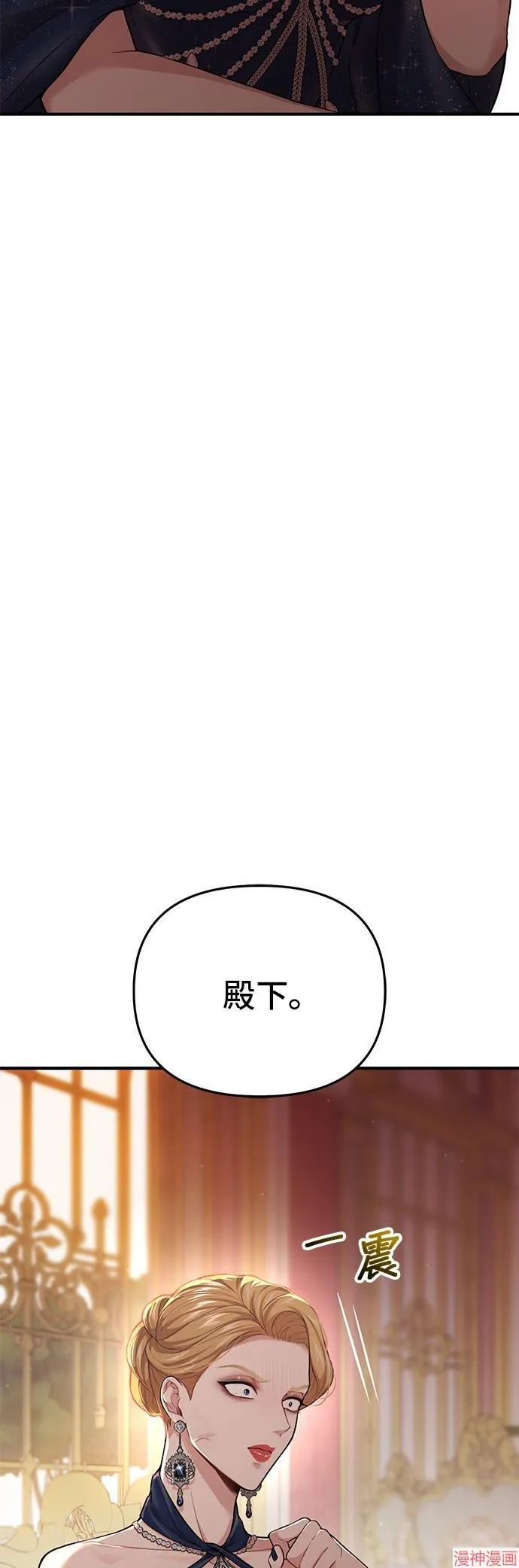第53话 第18页