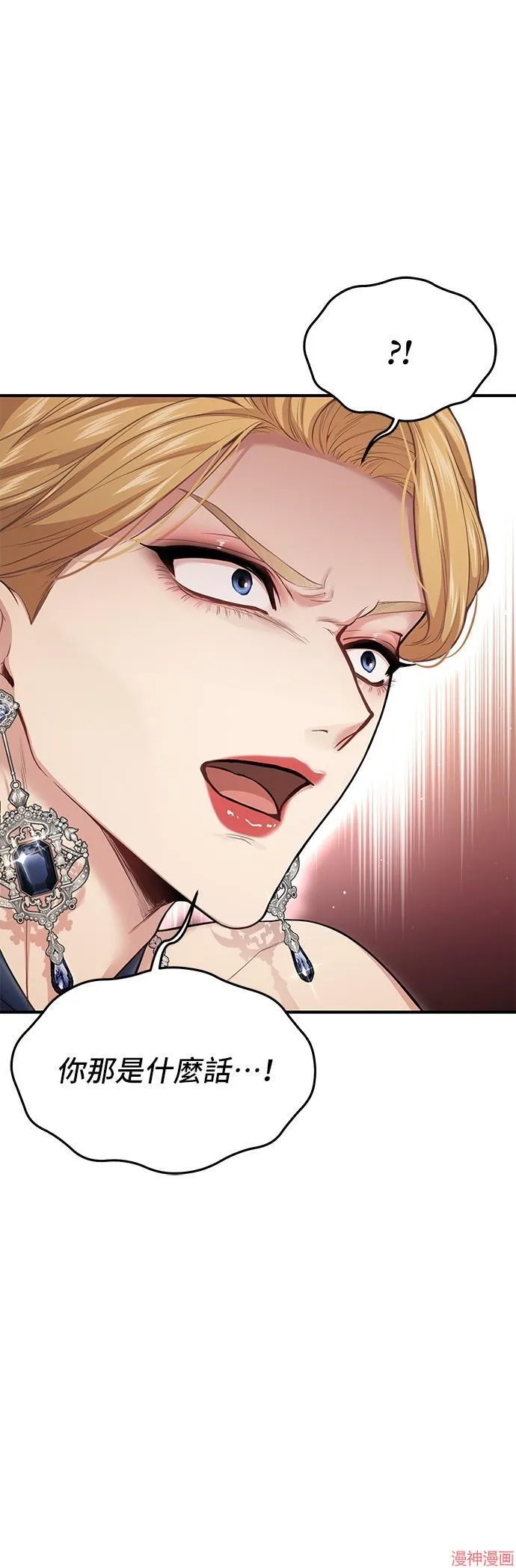 第53话 第28页