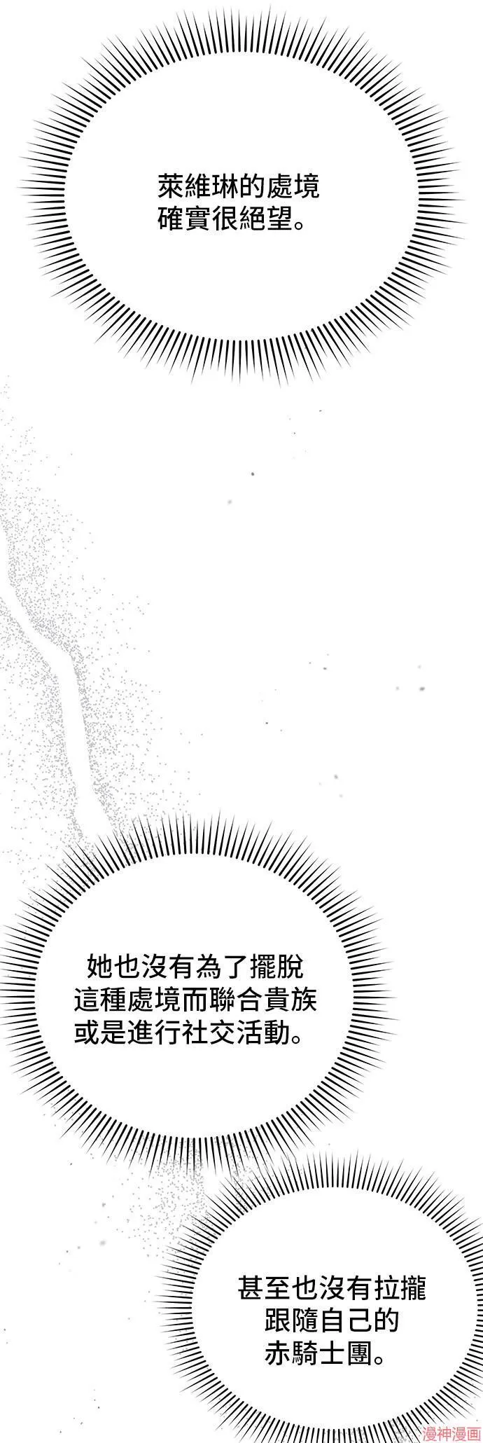 第53话 第37页