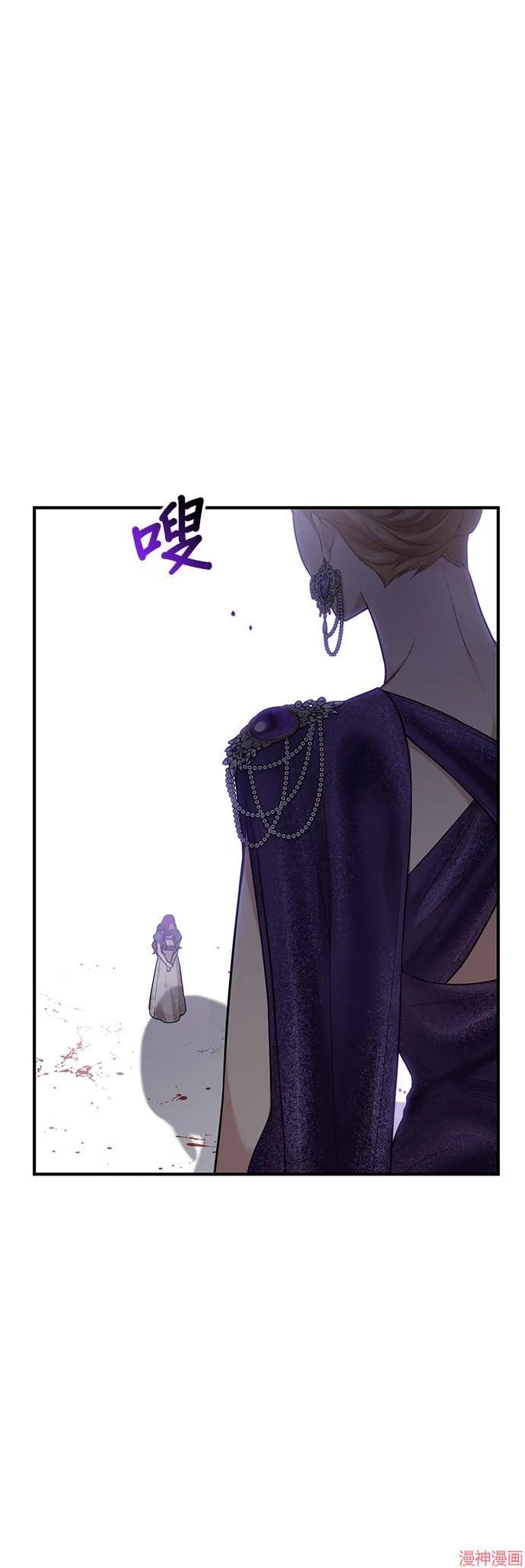 第53话 第41页