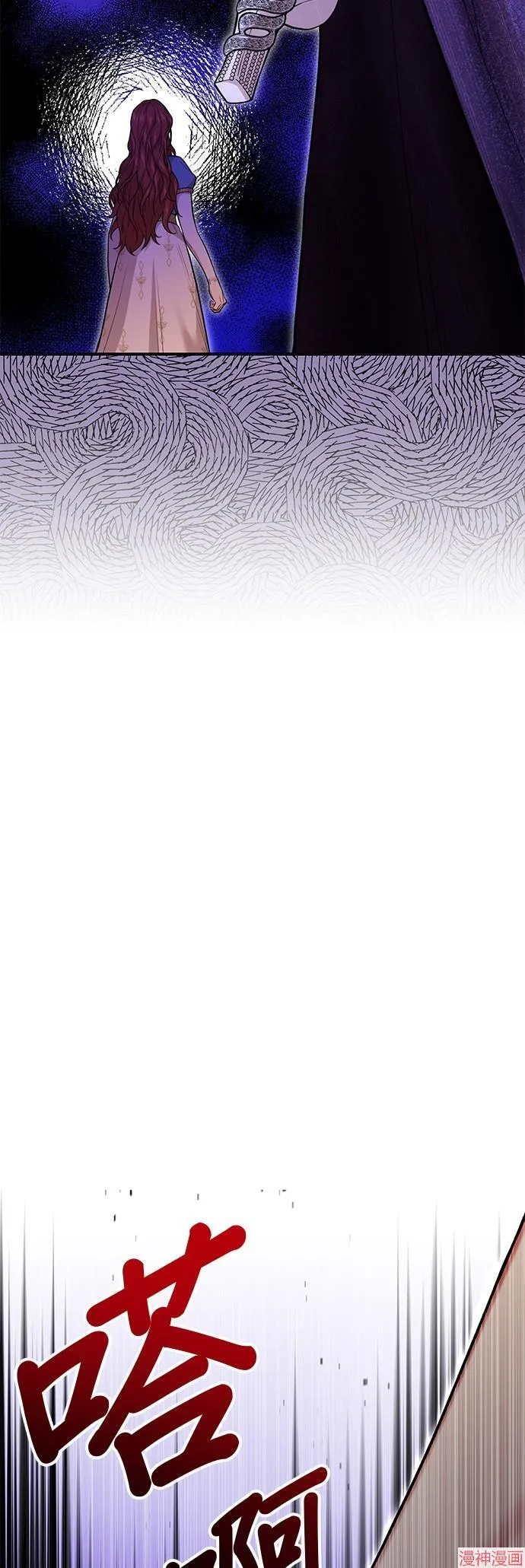 第53话 第43页