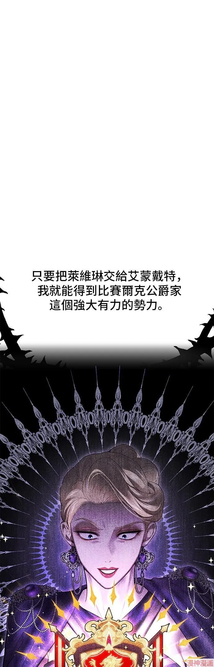 第53话 第47页