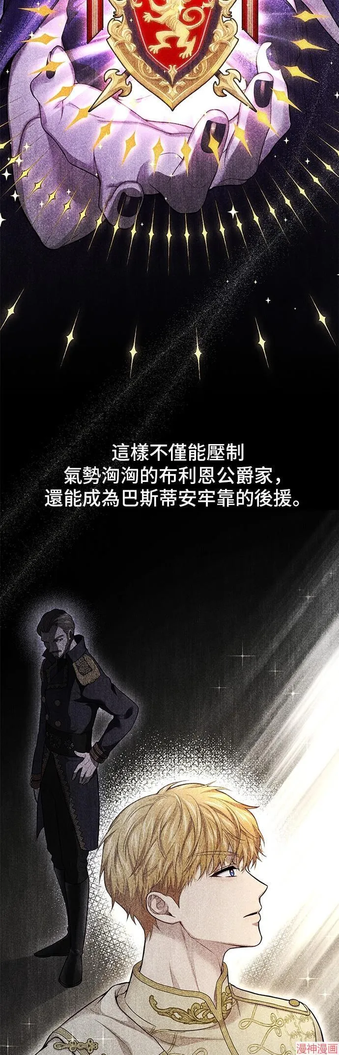 第53话 第48页