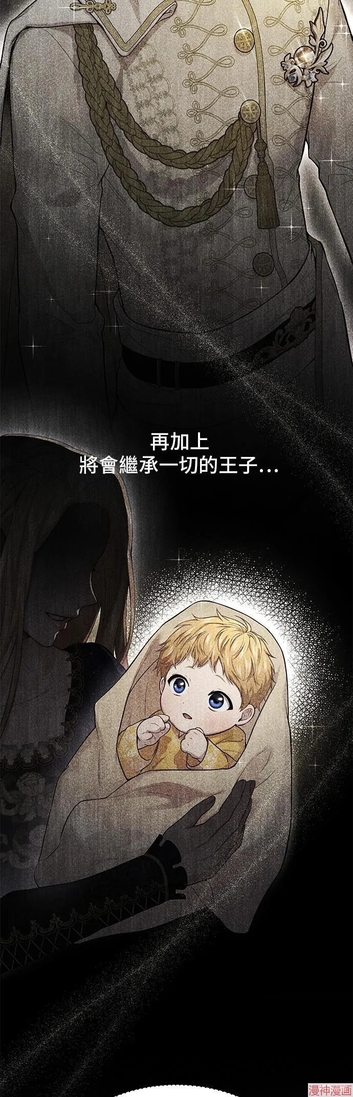 第53话 第49页