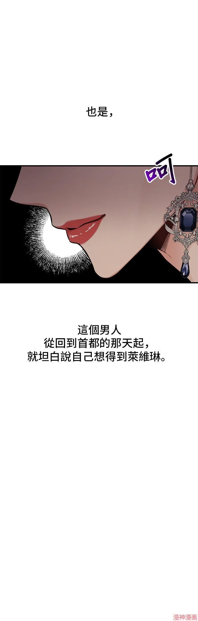 第53话 第57页