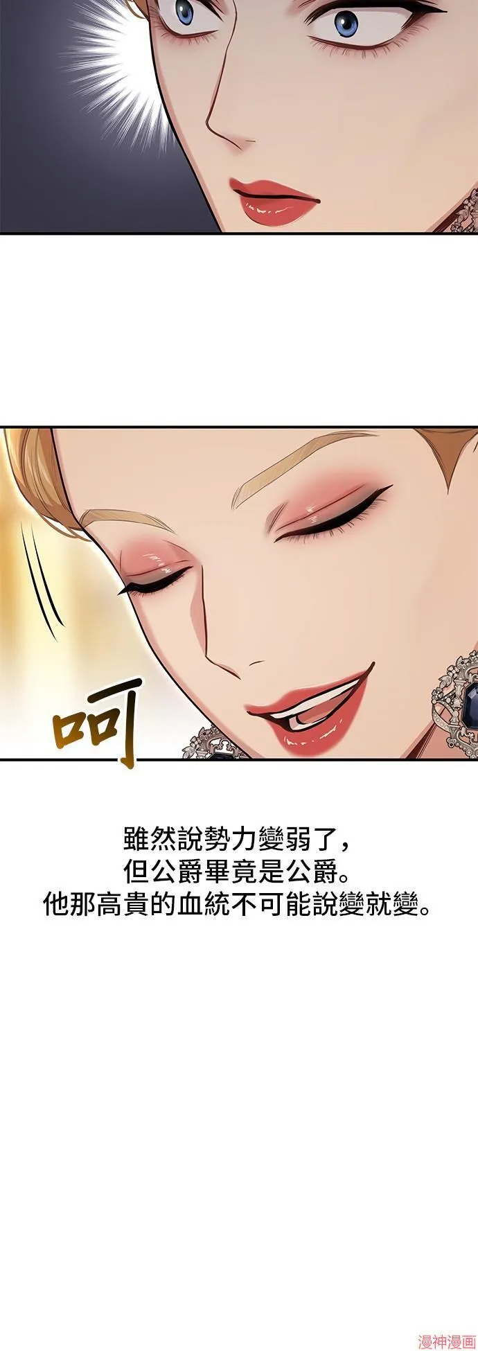 第53话 第62页