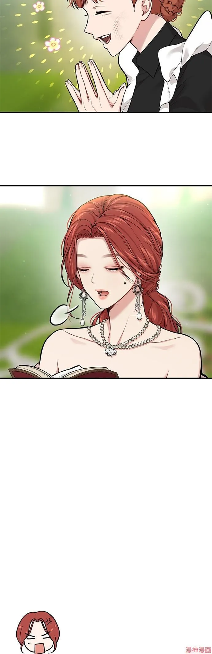 第54话 第5页