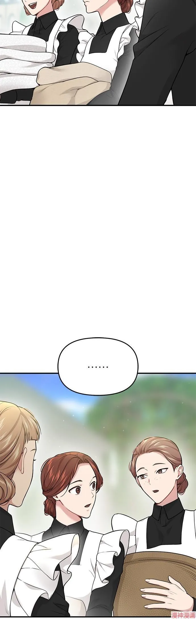 第54话 第8页