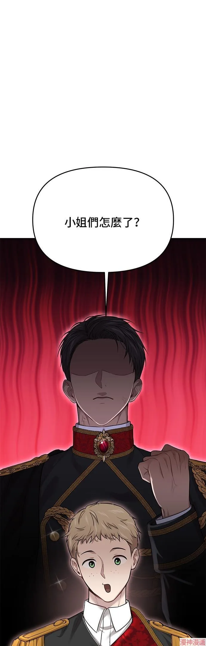 第54话 第25页