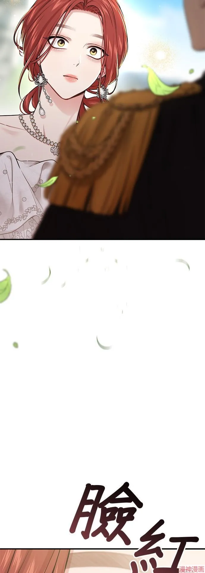 第54话 第40页