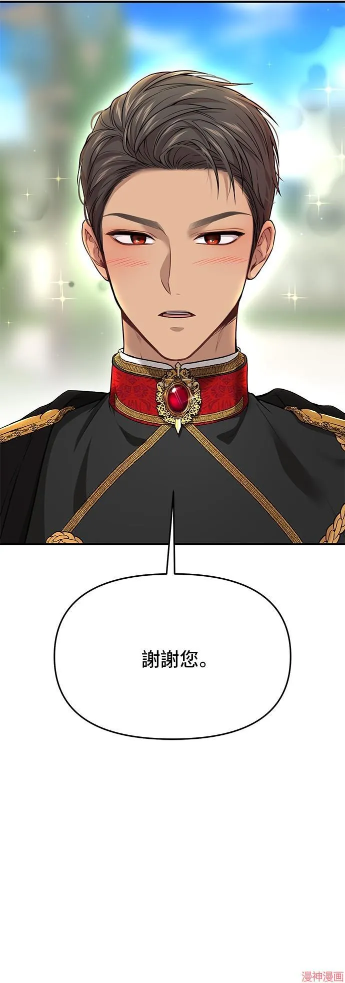 第54话 第48页