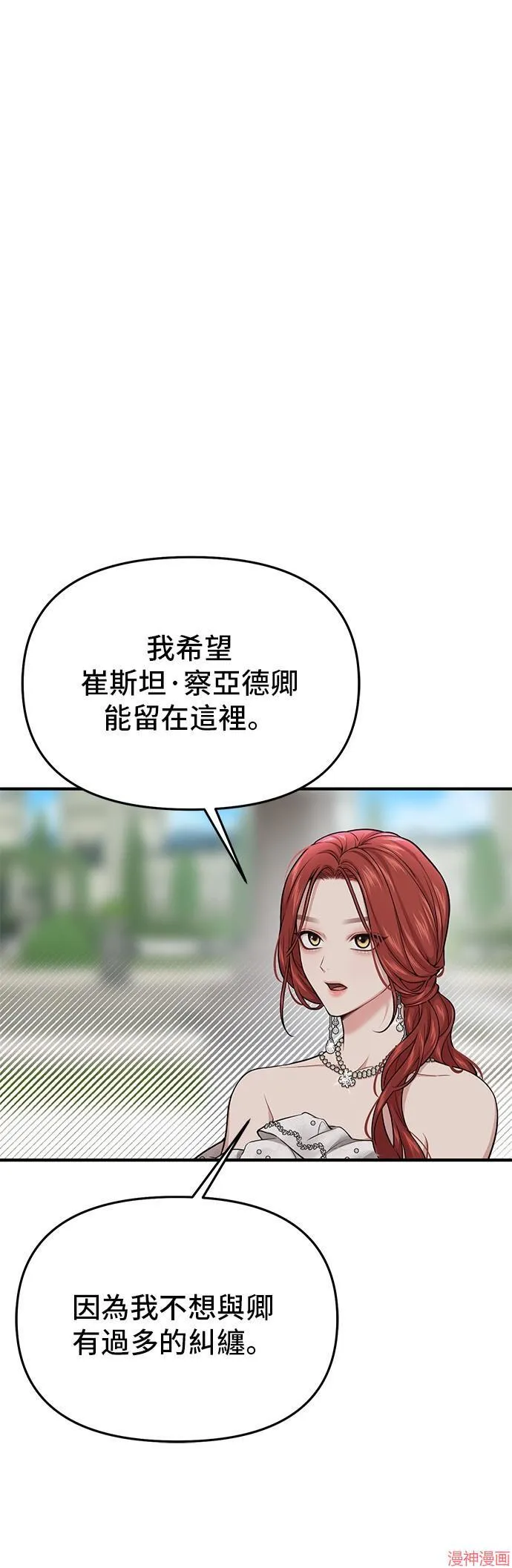 第54话 第55页