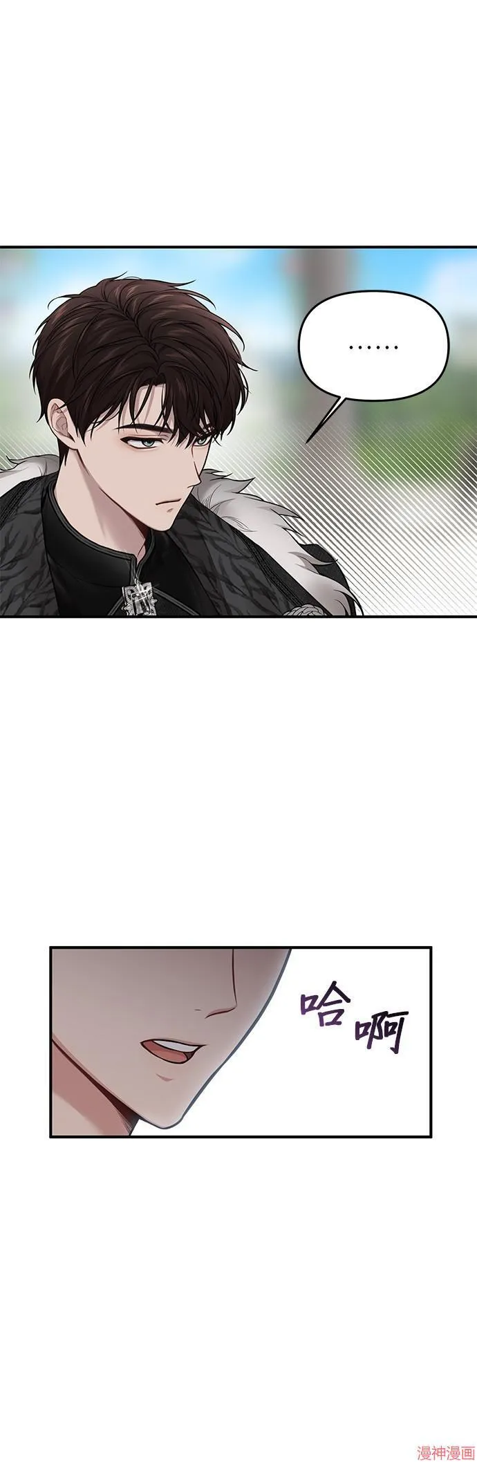 第54话 第56页
