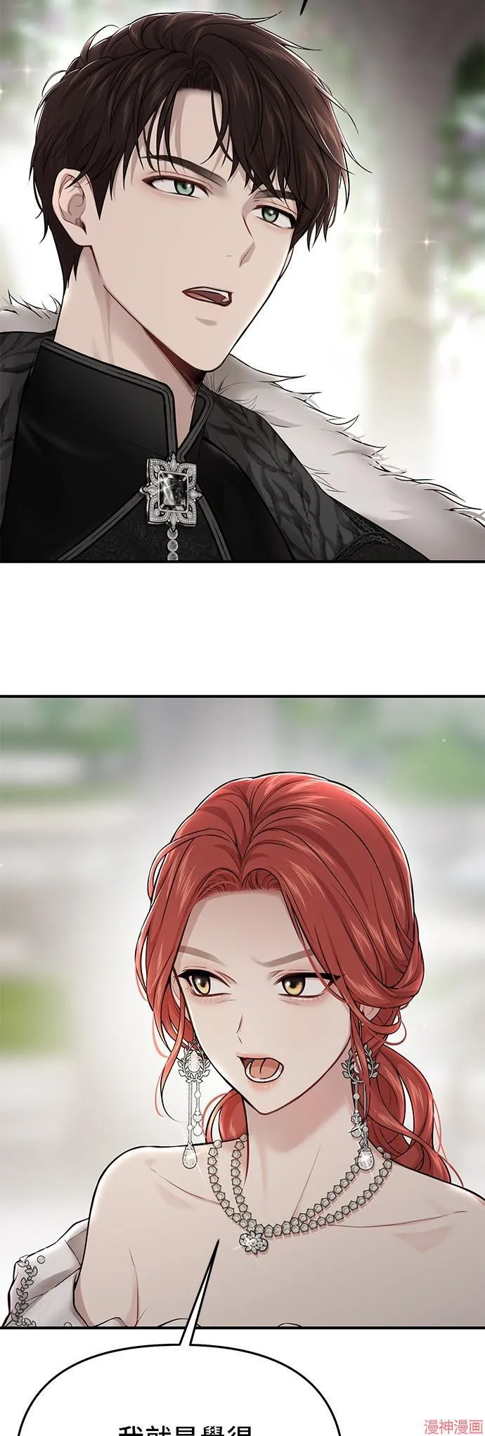 第54话 第63页