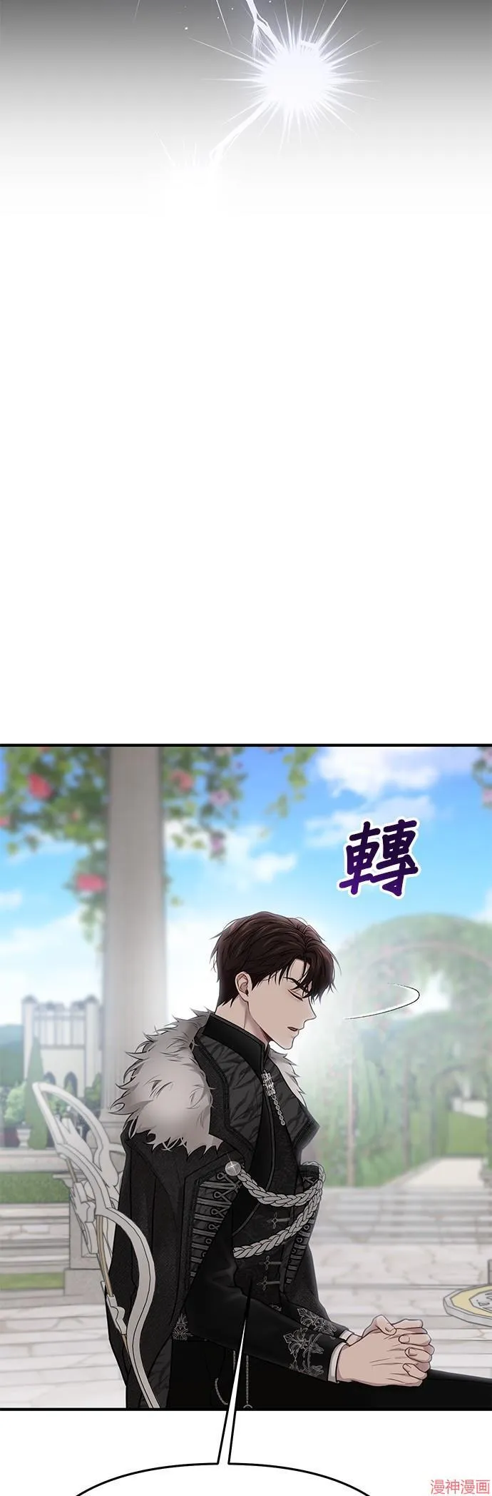 第54话 第70页