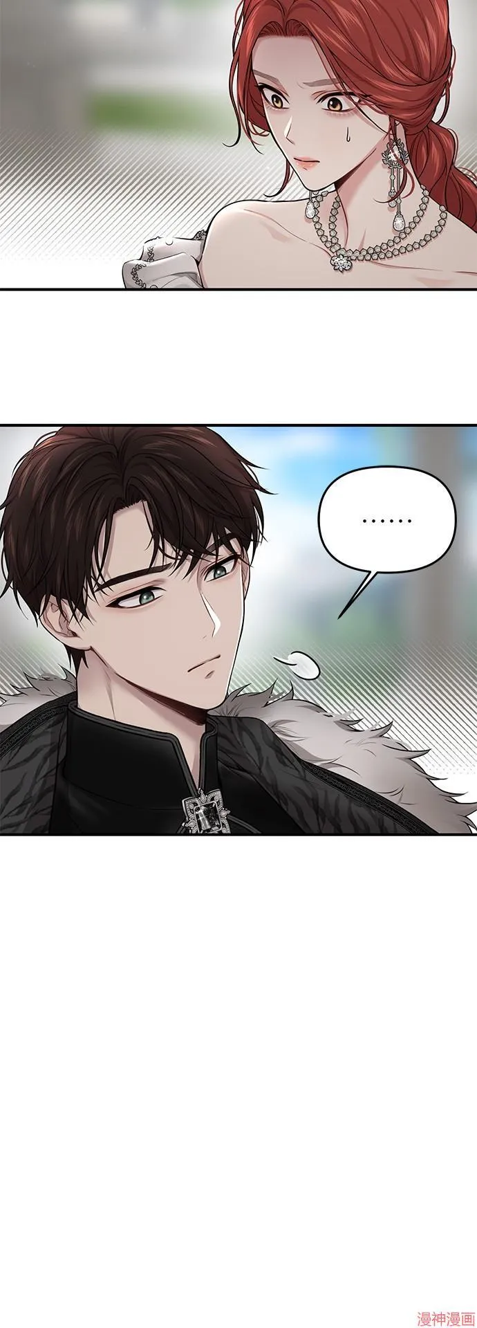 第54话 第74页