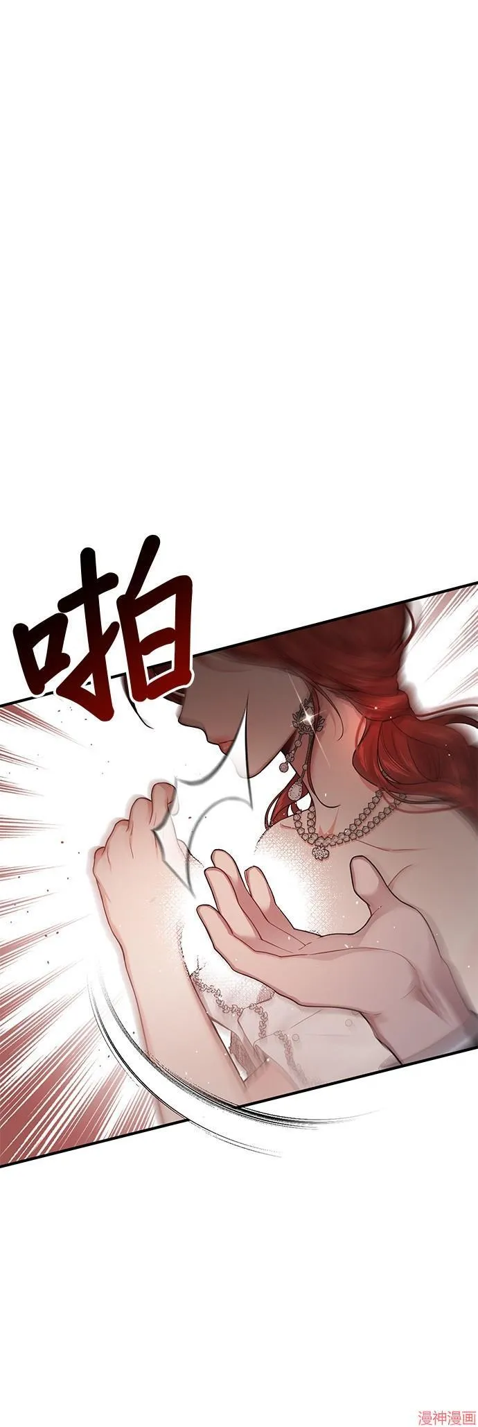 第56话 第18页